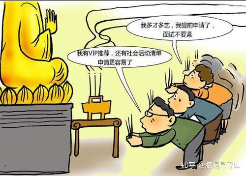 求神拜佛是迷信还是与神沟通的正确方式