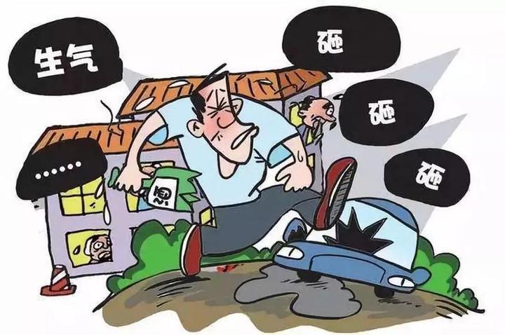 寻衅滋事罪到底是什么?