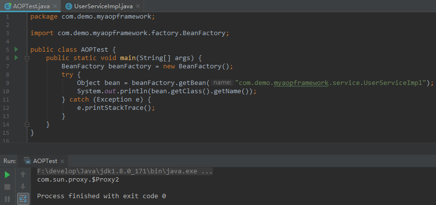 浅谈JDK动态代理(下) 转 浅谈JDK动态代理(下) 转
