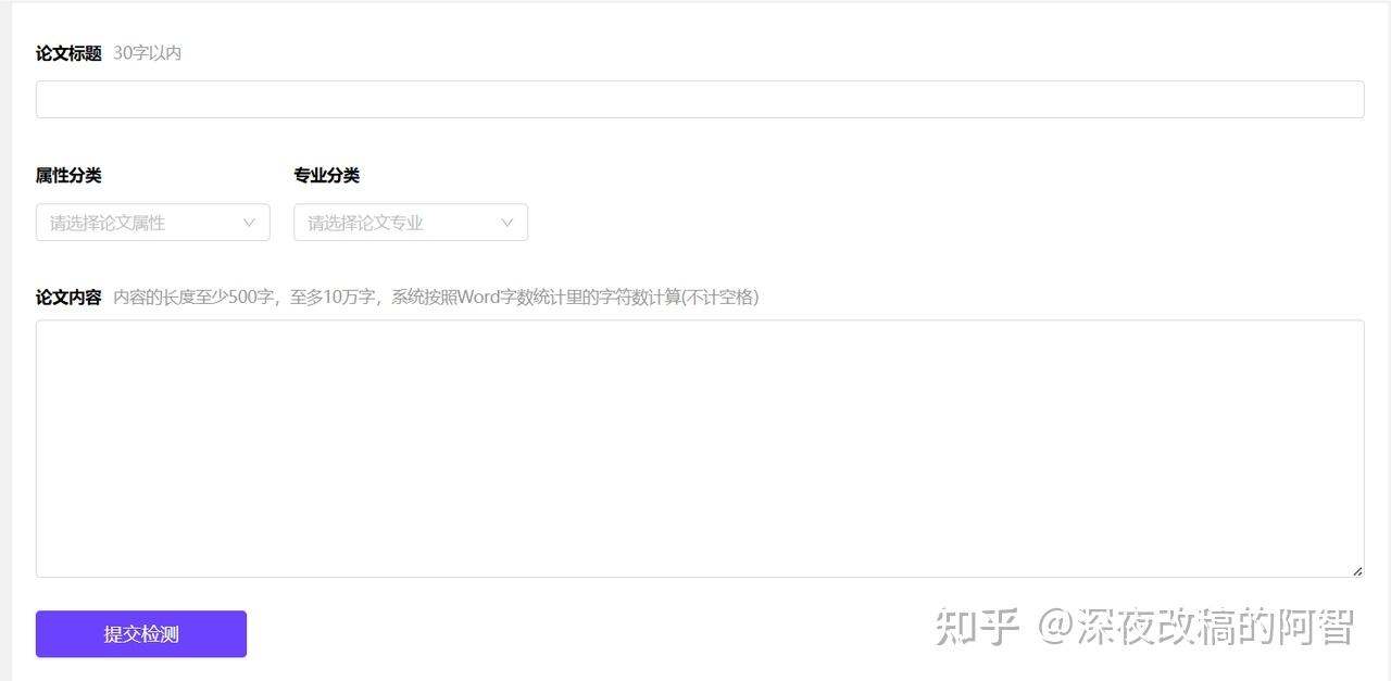 Writepass 论文AI率60%→5%,豆包4大免费降ai率指令+3款降AI工具实测(保姆级教程) - 知乎