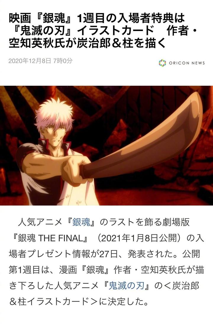 银魂完结篇 直到永远的万事屋 电影 知乎