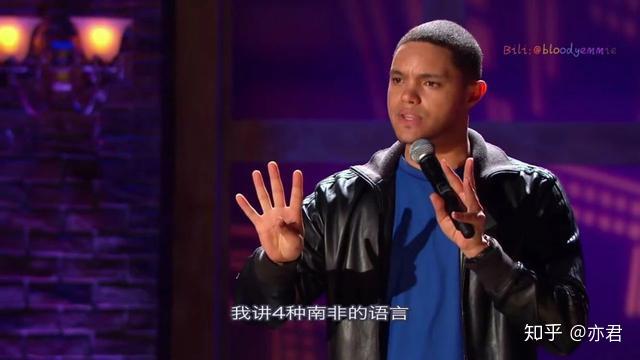如何评价脱口秀演员崔娃trevornoah