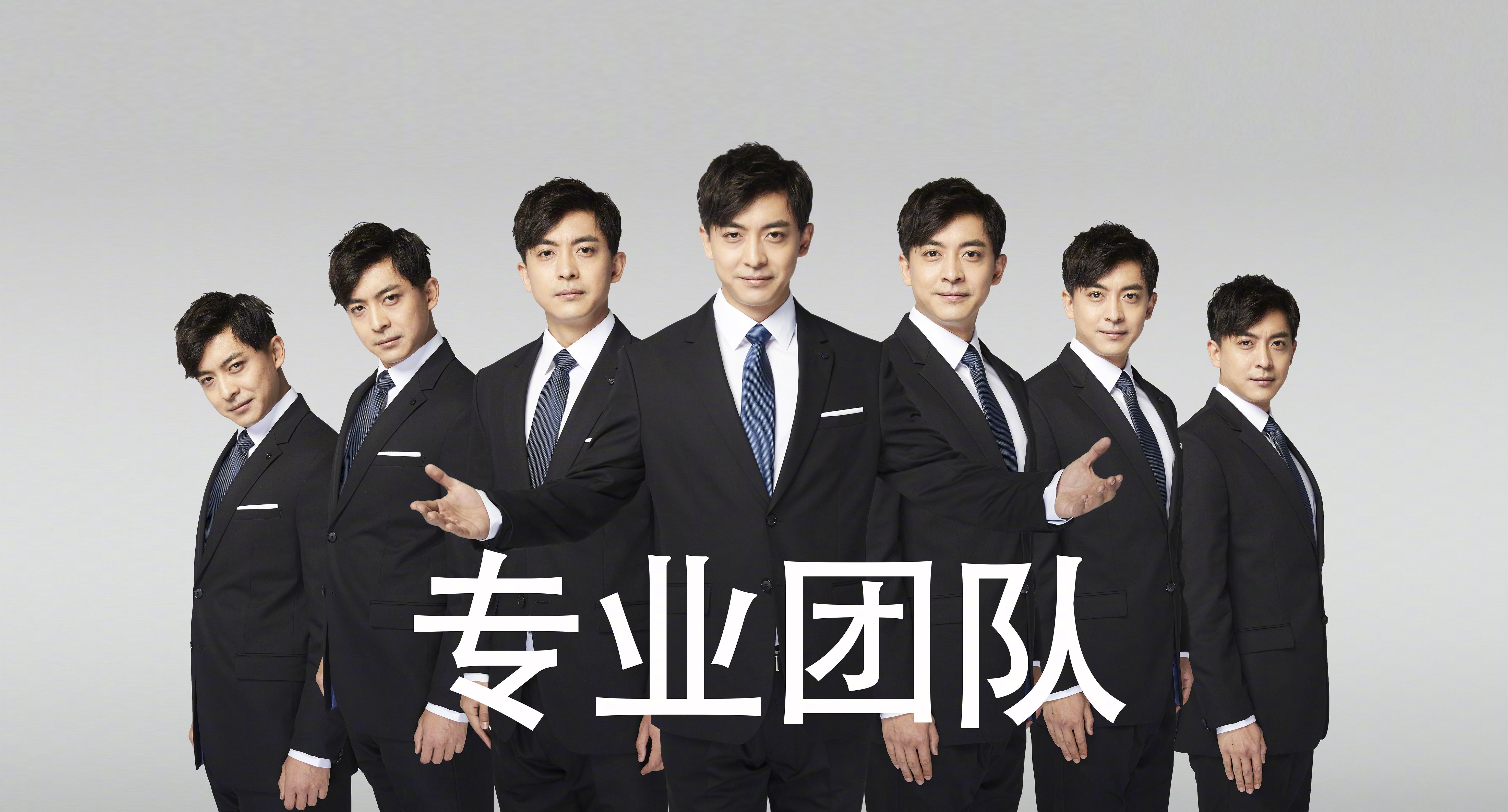 求爱5张伟“请坐”“专业团队”高清无水印壁纸? - 知乎