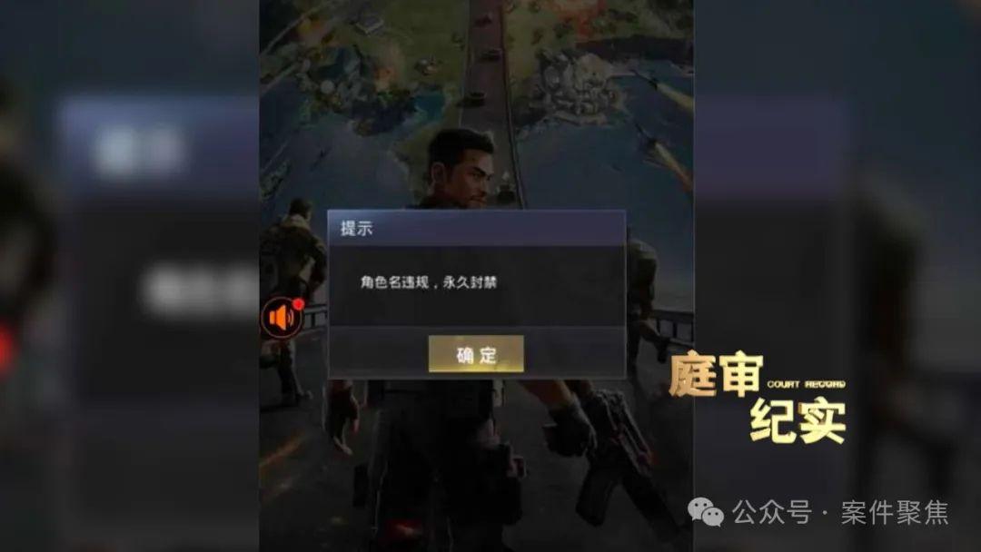 擅用原神游戏形象及数据法院判赔200万元游戏电竞周报