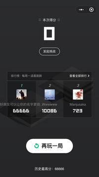 图标