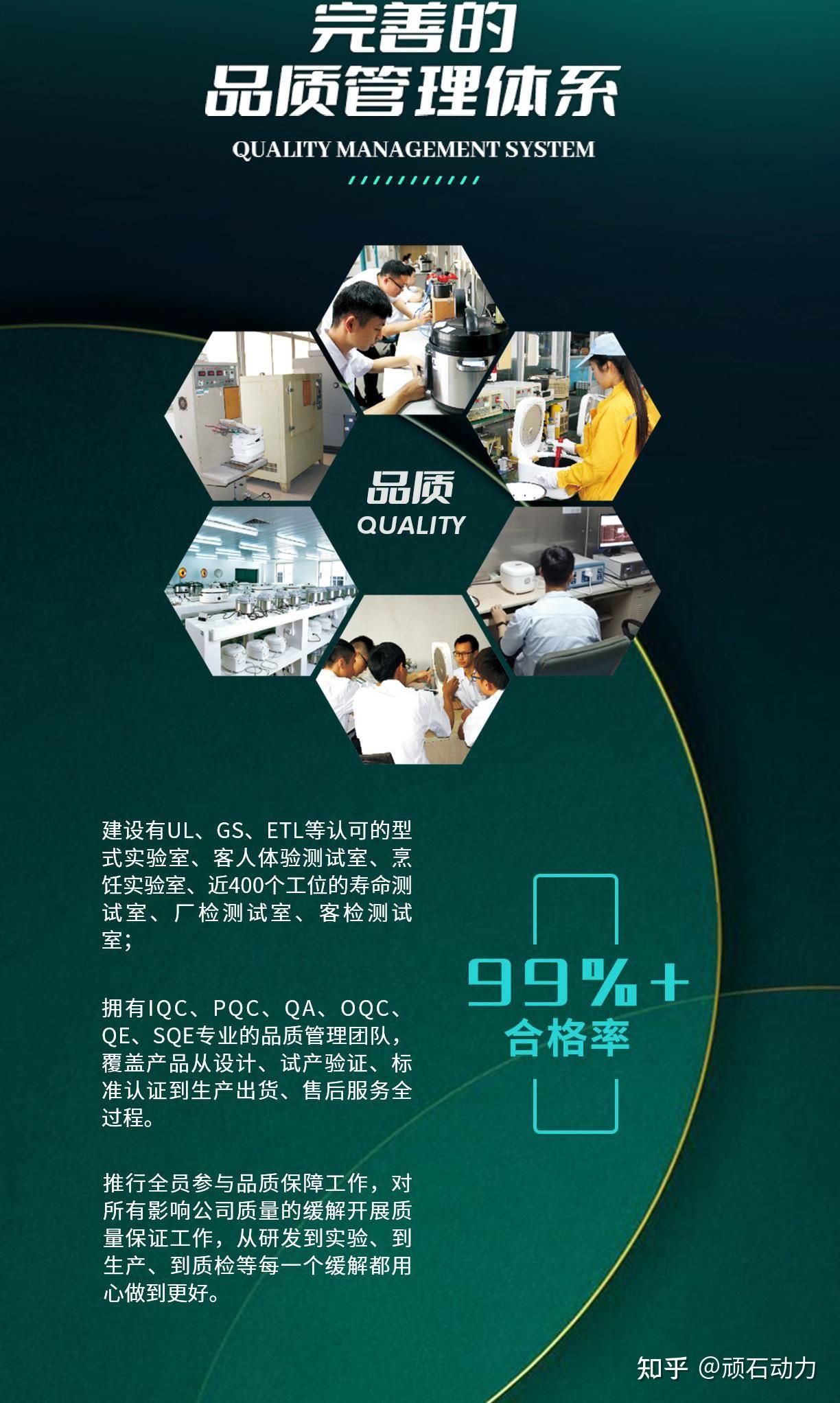 匠心研技 品质致胜，伊立浦争做行业领导者 - 知乎