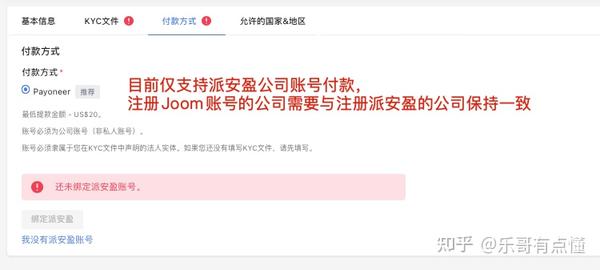 开放支付平台怎么赚钱_连连支付开放平台_开放支付接口