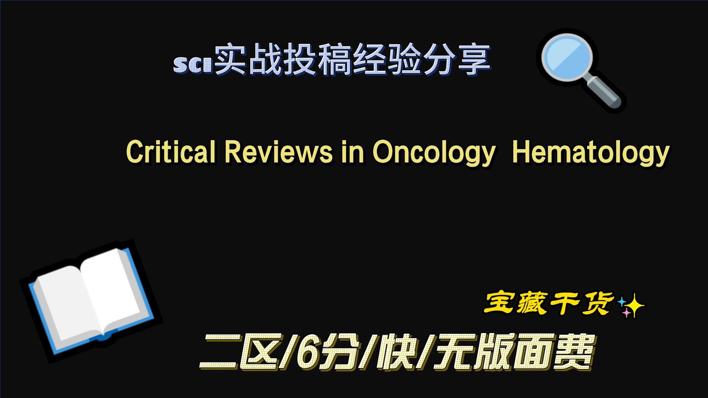 critical-reviews-in-oncology-hematology