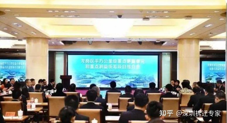 布吉新城片区重点城市更新单元! - 知乎