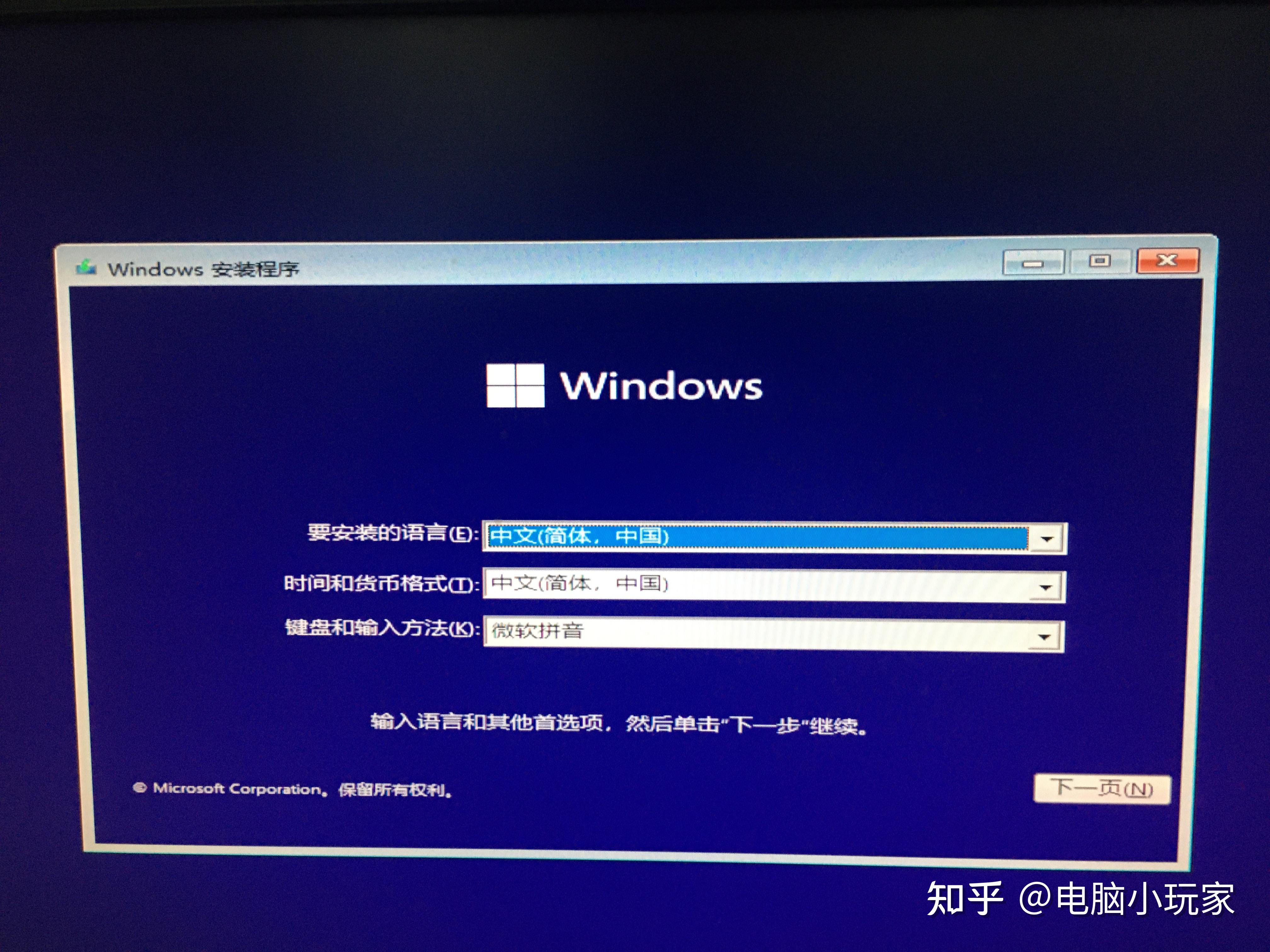 如何制作官方正版的windows启动盘 - 知乎