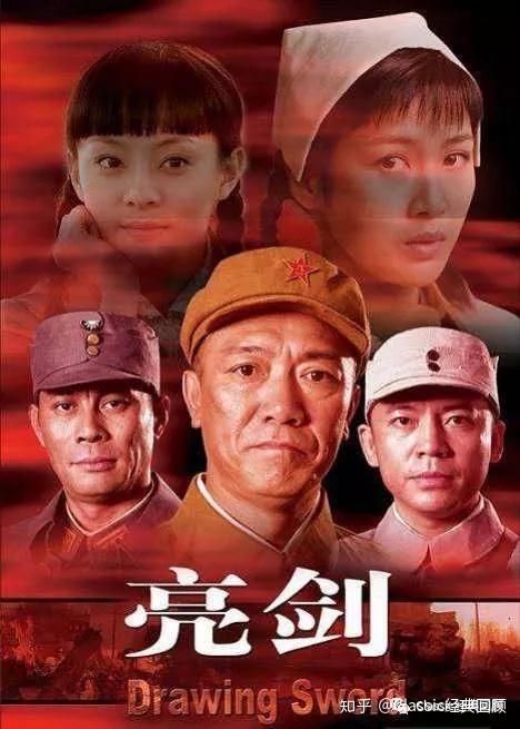 《亮剑》之亮剑精神|经典影视 - 知乎
