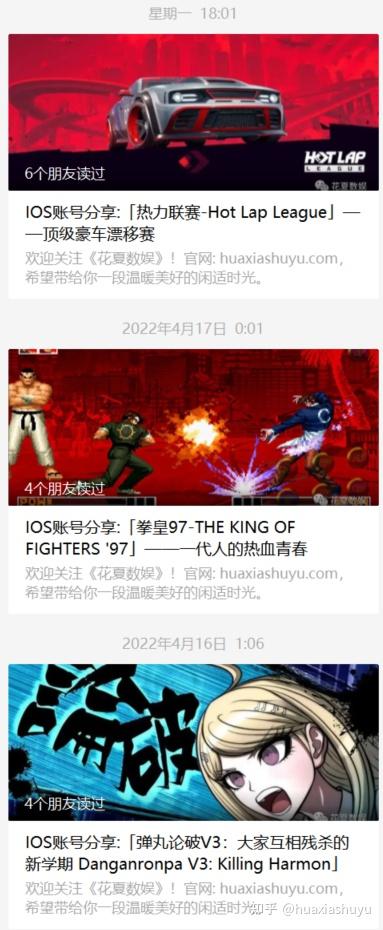 Ios免费下载付费app游戏软件方法 知乎