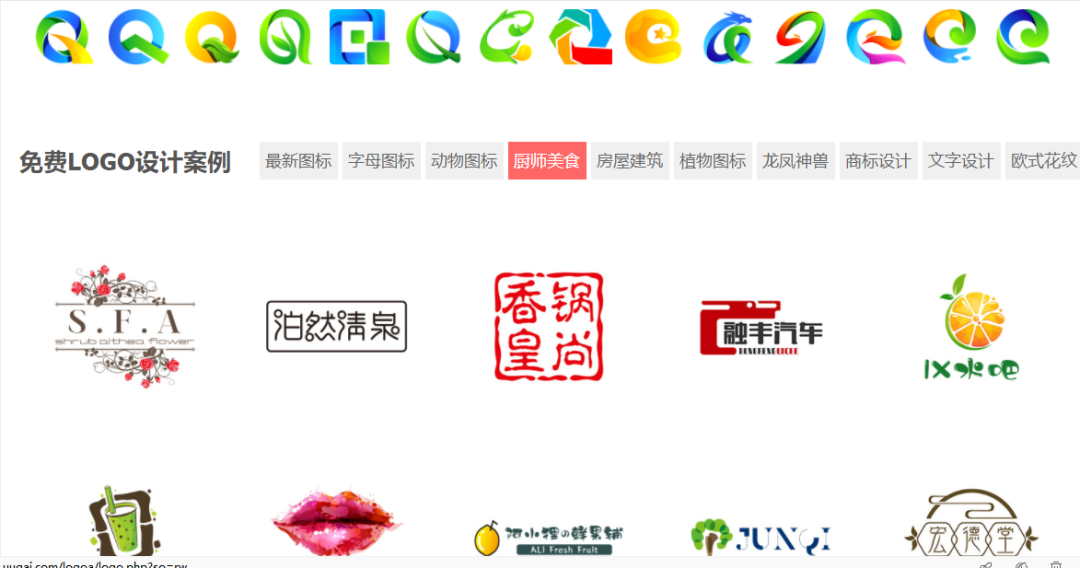 电脑技巧:推荐七款免费的LOGO在线设计制作网站,值得收藏! - 知乎