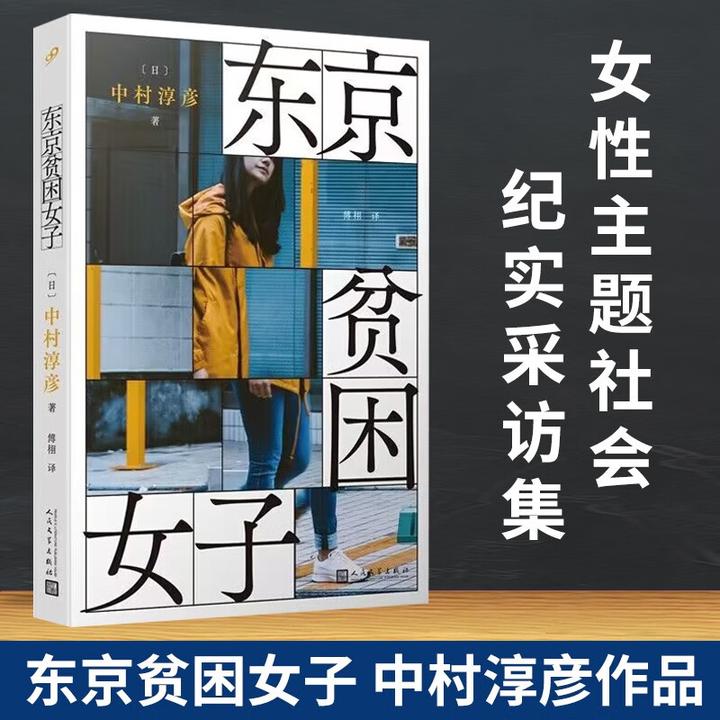 上个世纪日本泡沫时代是怎样的一副光景，繁荣到什么程度？能给我们什么