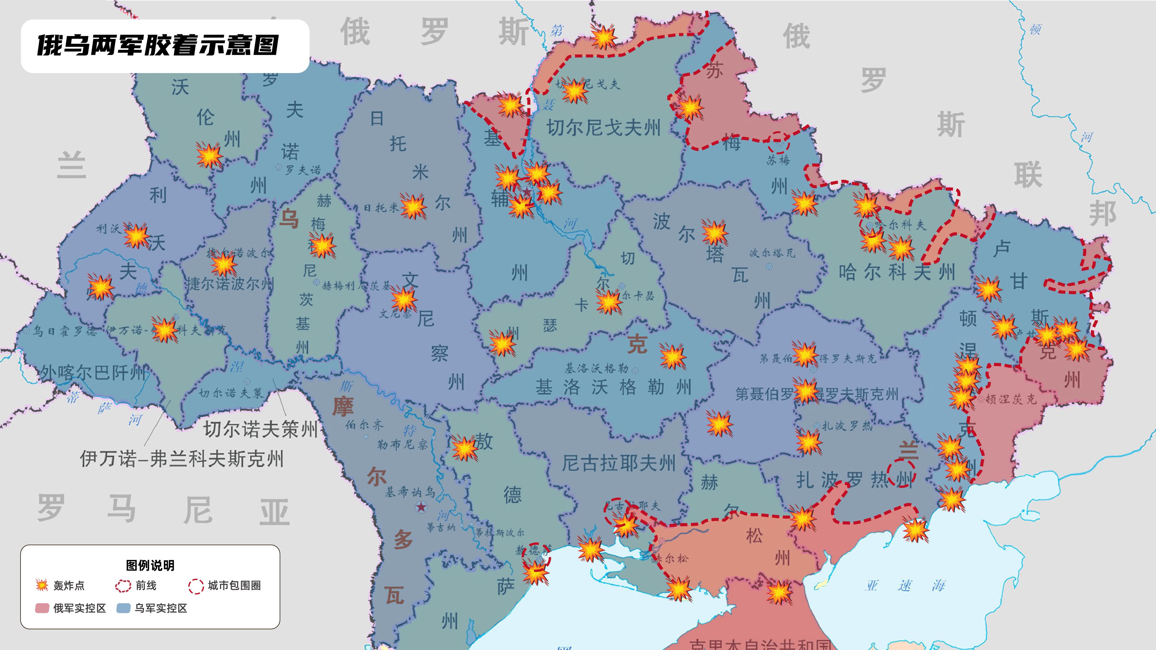 俄乌边境线地图图片