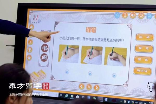 识字教案怎么写_识字写字课程教学教案_识字写字教学实录