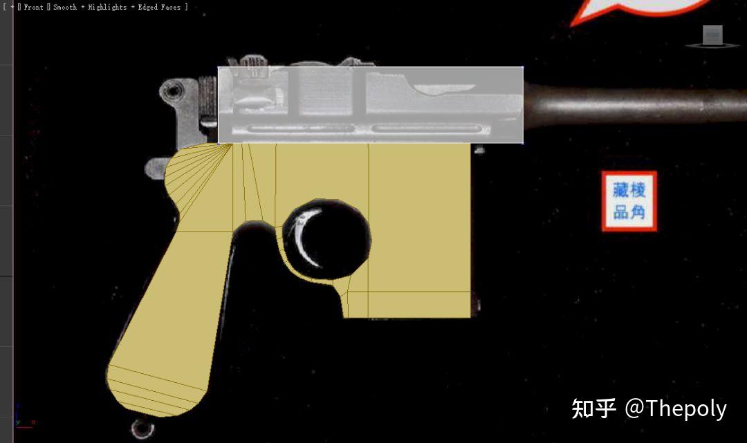 教程解析丨毛瑟c96盒子炮案例制作blockout