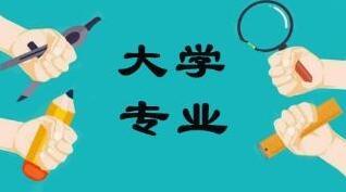 融合教育专业是干嘛的 v2-57100782d4f66720d4f86492d2d55a54_b.jpg