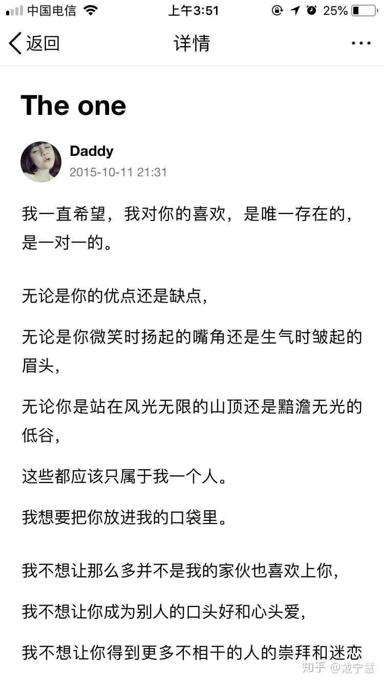 搭讪读音 v2-5710377d2168baac37bdba52c9aa257c_r.jpg