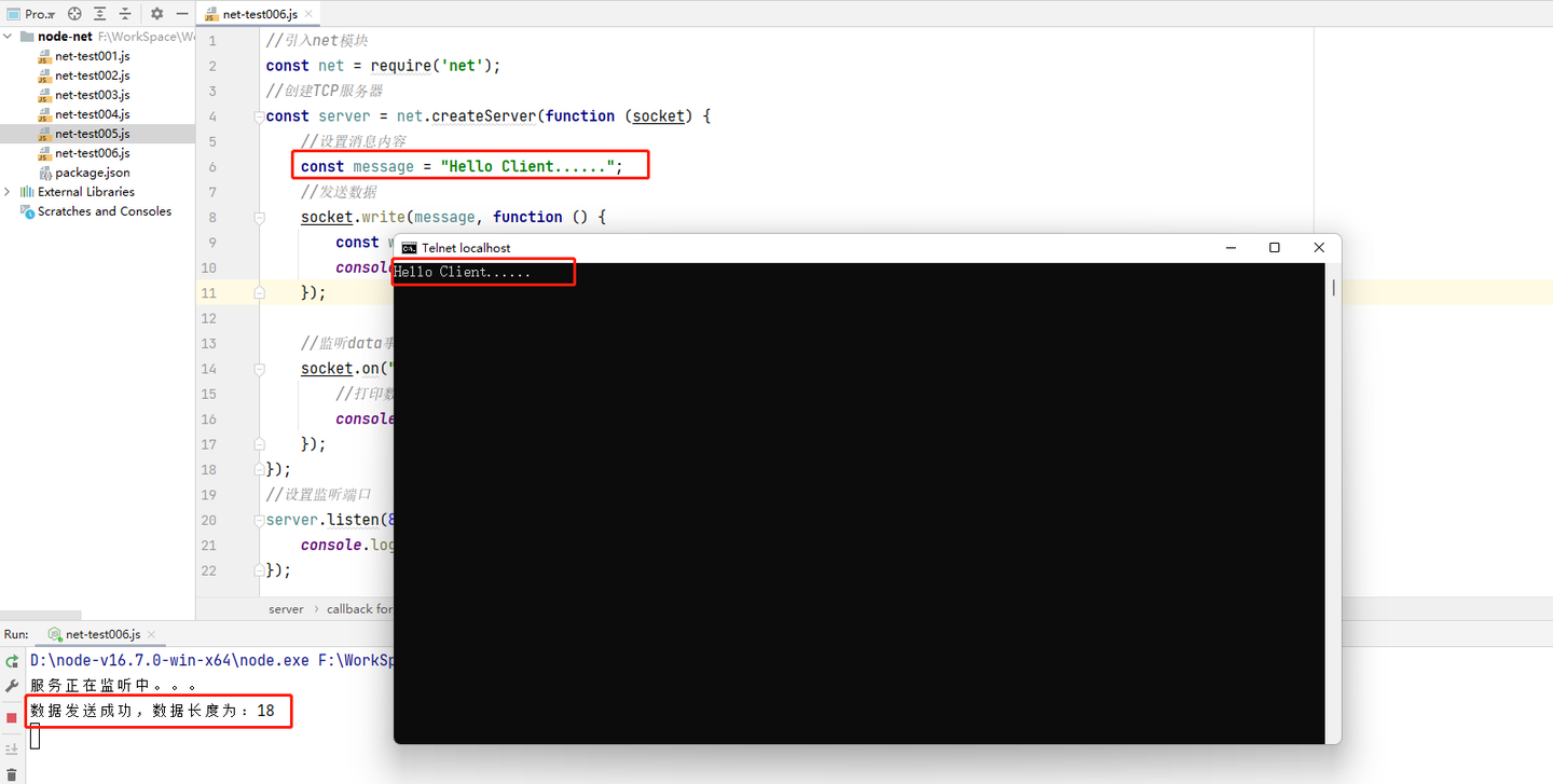 一文搞懂如何使用Node.js进行TCP网络通信 - 知乎