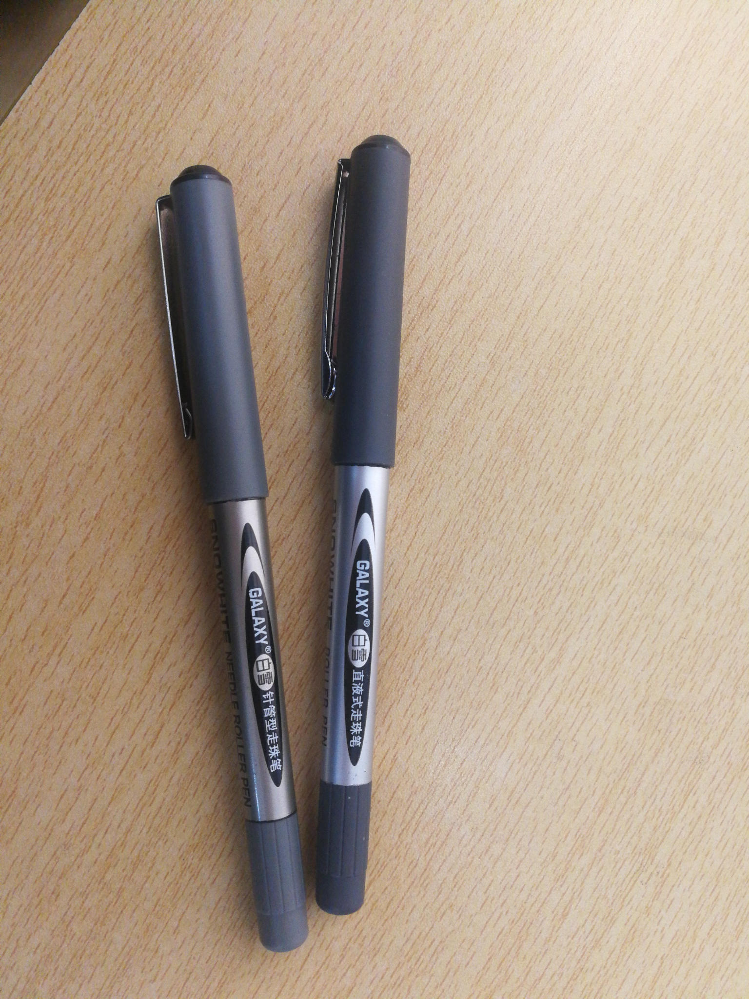 你至今为止用过最好用,性价比最高的国产中性笔是哪个?