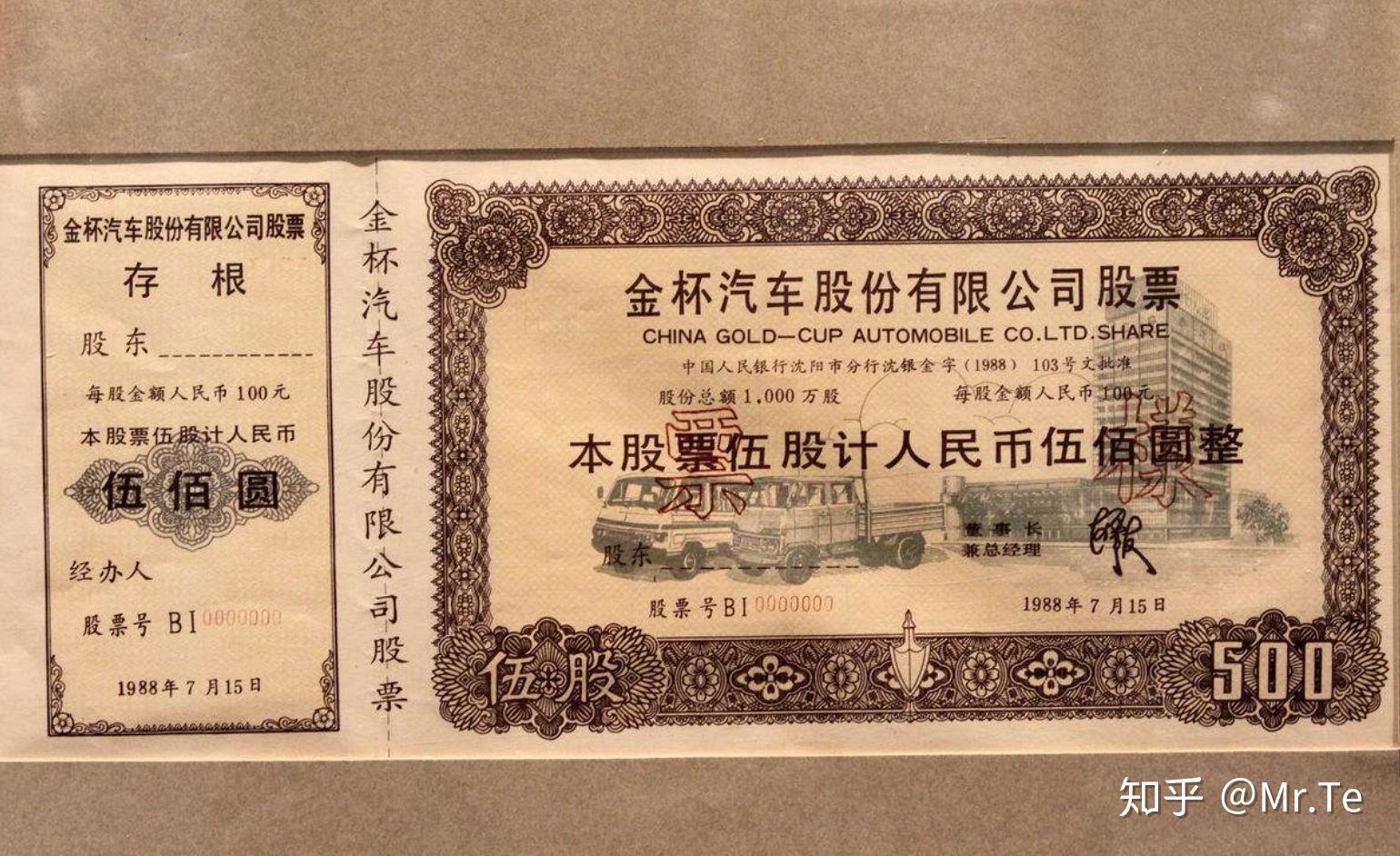 中美主要证券交易所上市标准精要