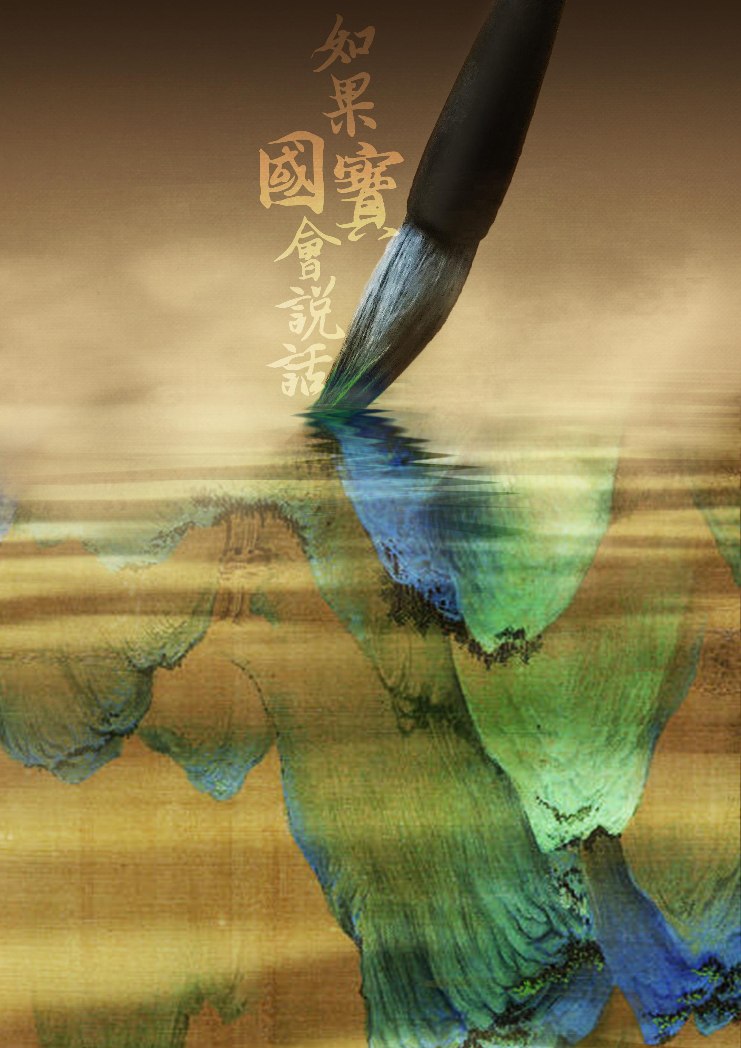 请教各位高手这海报中的水波纹倒影怎么用ps制作? - 知乎