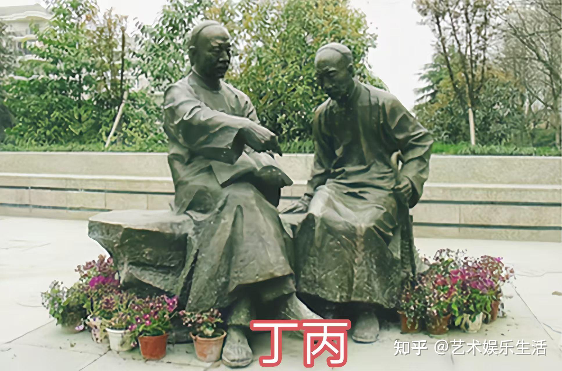 姓丁的历史上出过哪些名人? - 知乎