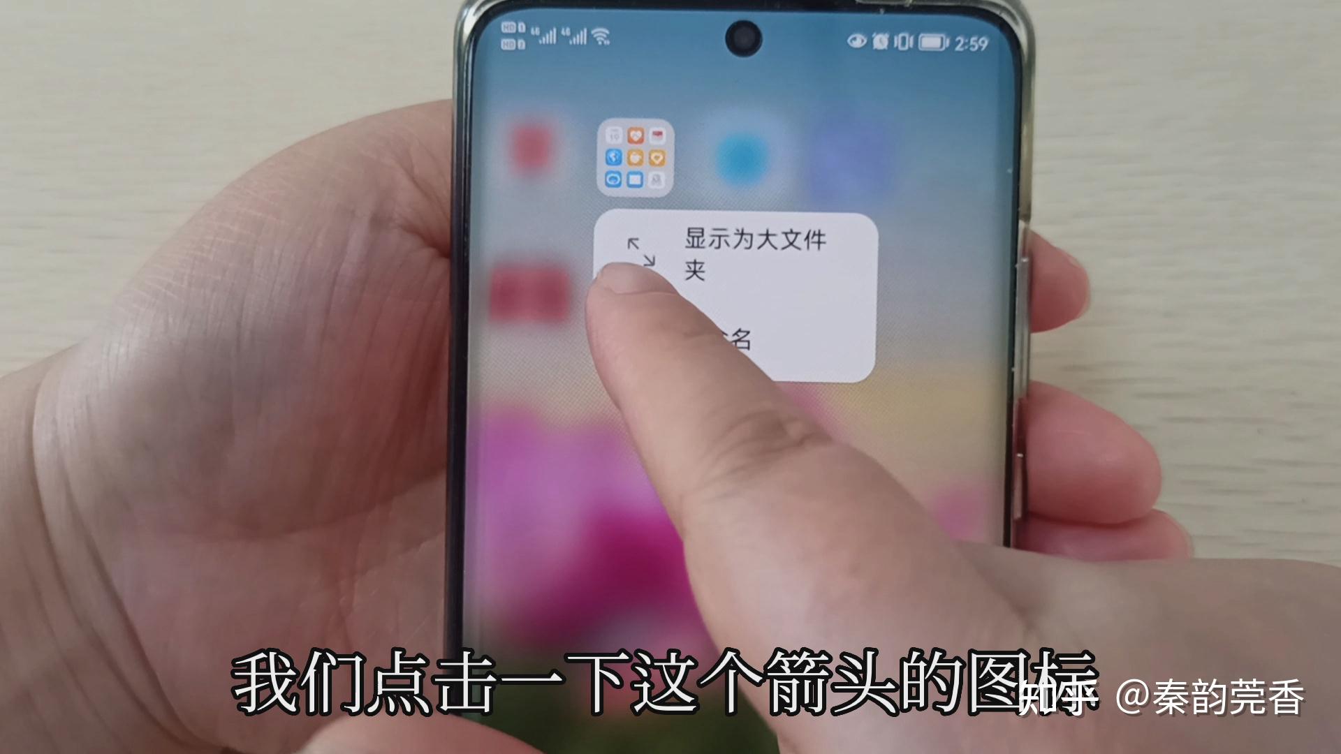 华为手机鸿蒙系统长按2秒,隐藏10个实用功能,可惜很多人不会用
