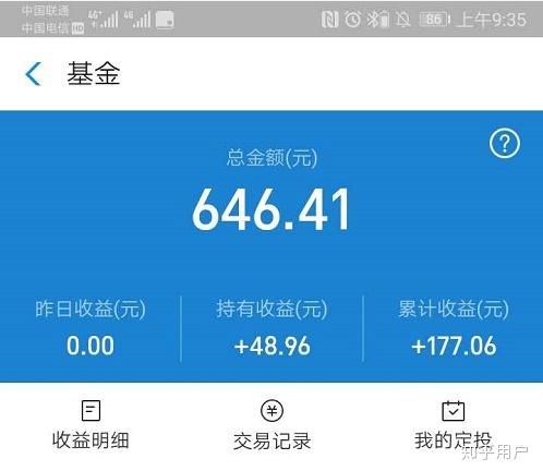 每个月有5000元结余买基金定投好还是扔余额宝