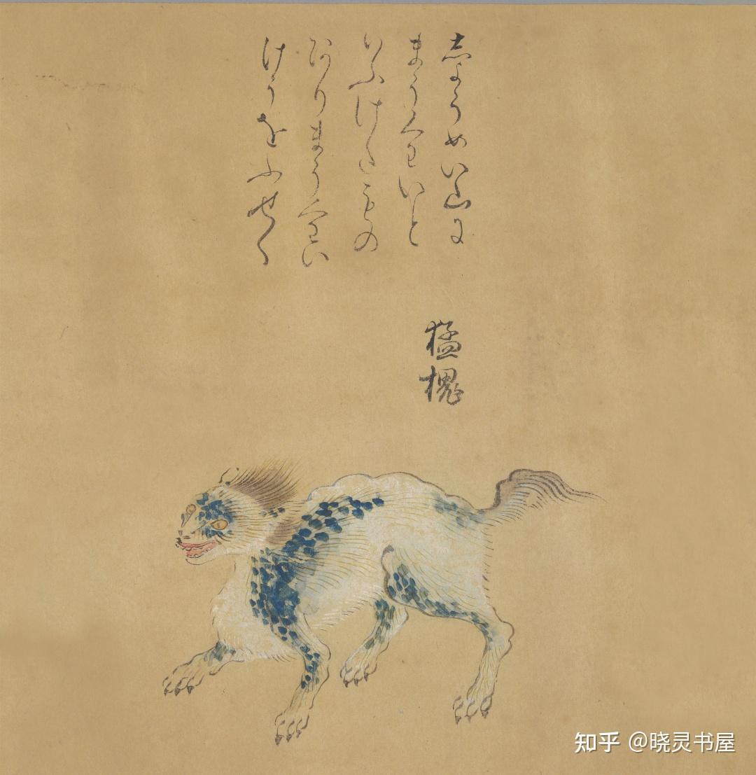 奇幻动物王国 《怪奇鸟兽图》卷 - 知乎