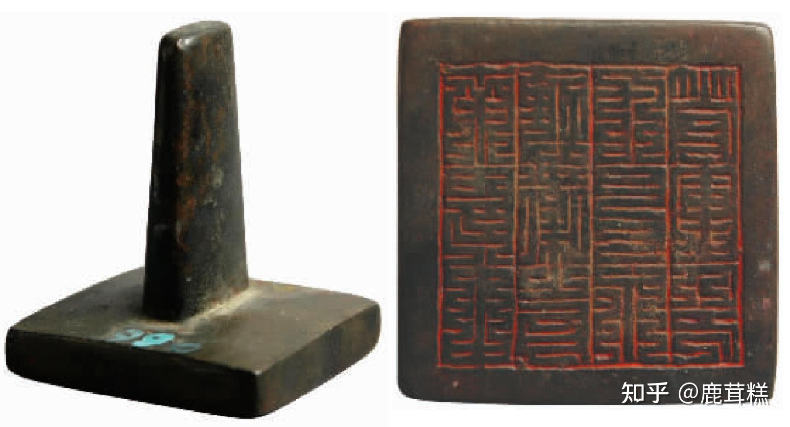 现存明代卫所官印体系大全