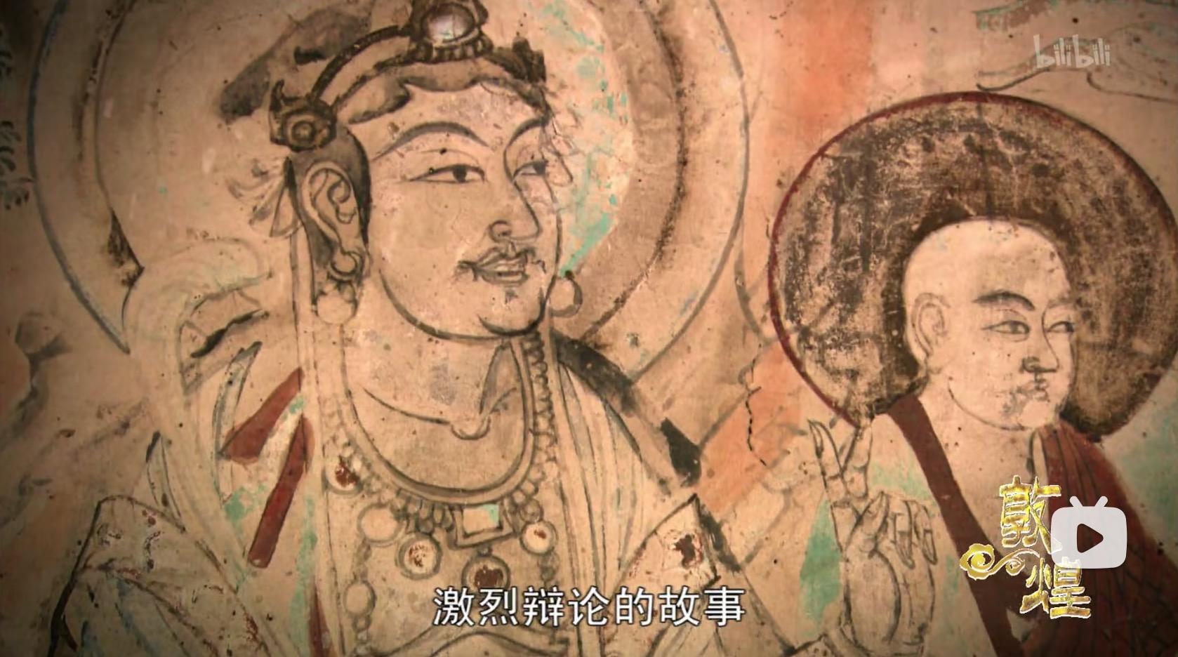 敦煌莫高窟103窟-盛唐《维摩诘经变》