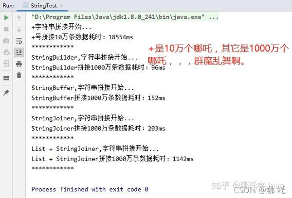 【Java基础知识 8】String、StringBuilder、StringBuffer详解 - 知乎