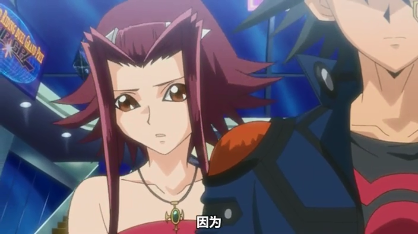 如何评价十六夜秋和不动游星的感情以及最后动画给出的结局? - 知乎