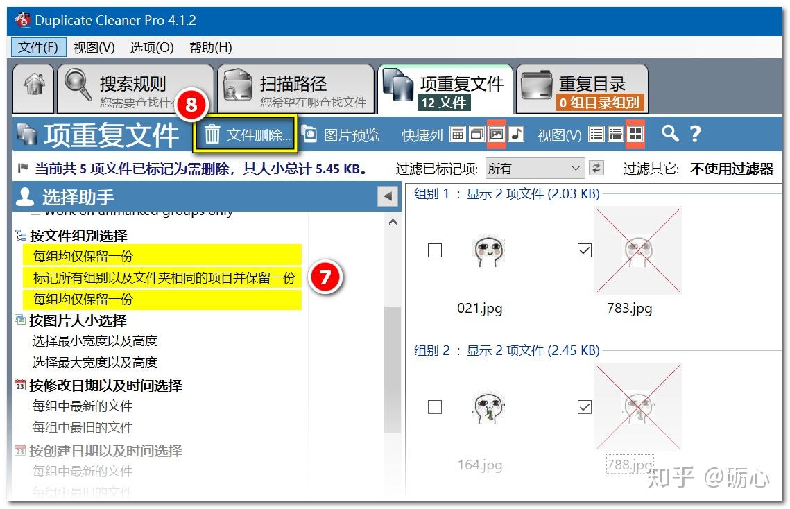 一款公认的图片去重相似图片清理利器