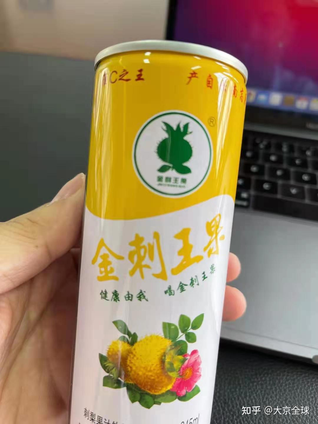刺梨汁到底能带来功效? - 知乎