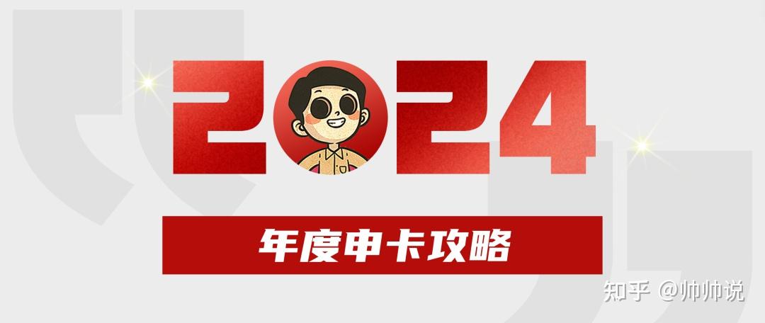 2024卡塔尔亚洲杯