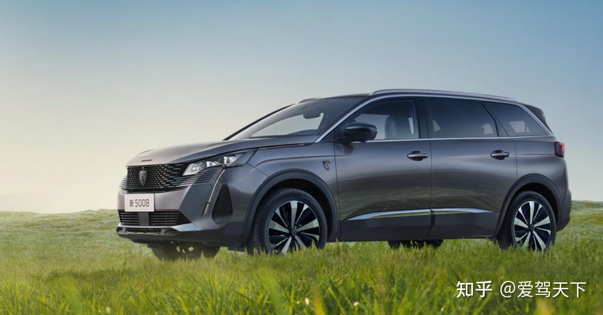东风标致5008(指导价:18.77万元-26.37万元)