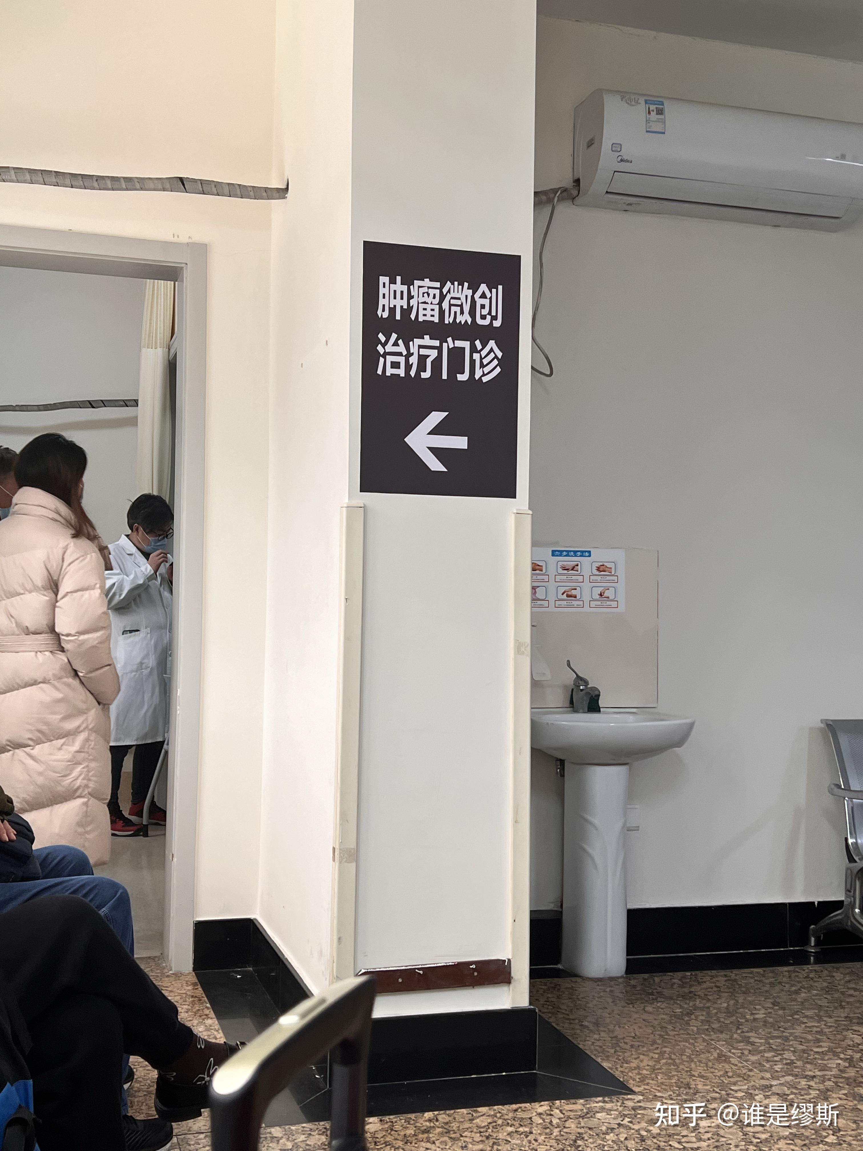 北京大学肿瘤医院穿刺预约的简单介绍