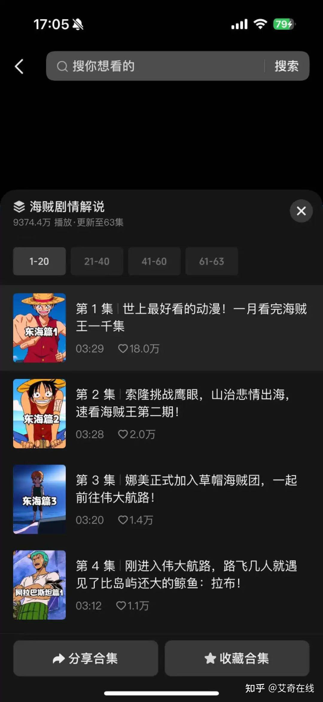 暴死!暴死!别再做ip换皮游戏了!