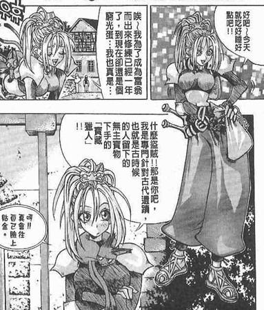 这款曾经风靡全球的游戏 原作居然是一部太监漫画 知乎