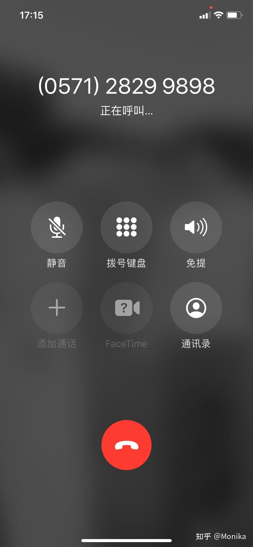 免费用网络打电话是真的吗吗安全吗苹果 免费用网络打电话是真的吗吗安全吗苹果