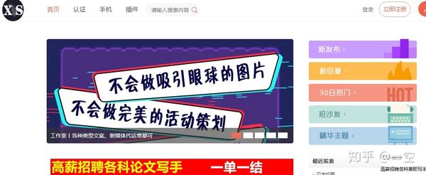 起点中文网手机版怎么写小说_起点中文网写书软件_起点小说中文手机网下载