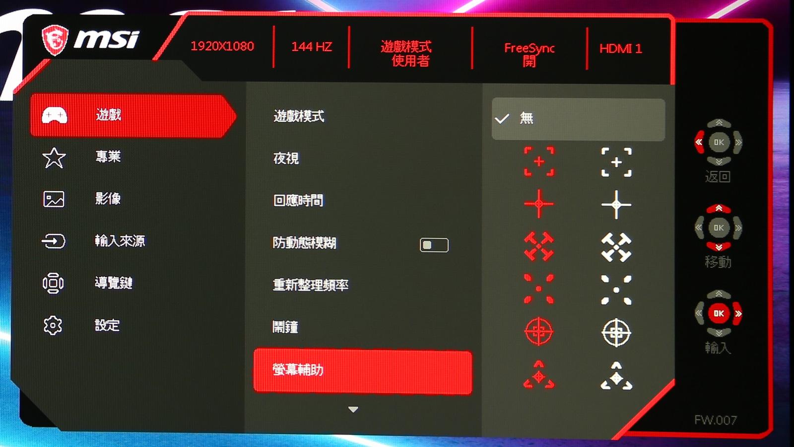 赛博朋克2077的电脑配置要求(赛博朋克2077配置要求（附全套超省钱电脑配置）)  第2张
