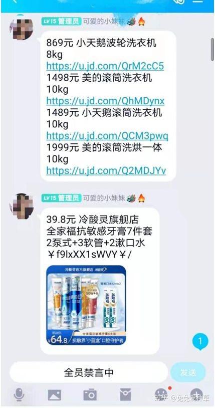 淘宝怎么查找内部隐藏优惠券?揭秘这个方法很有效插图1 淘宝怎么查找内部隐藏优惠券?揭秘这个方法很有效插图1