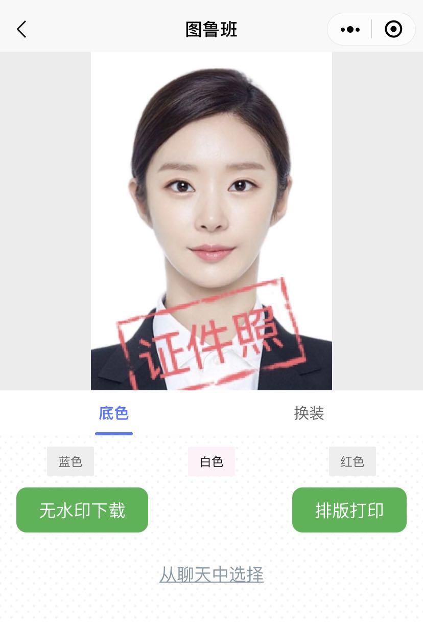 社保卡照片是小一寸照片吗