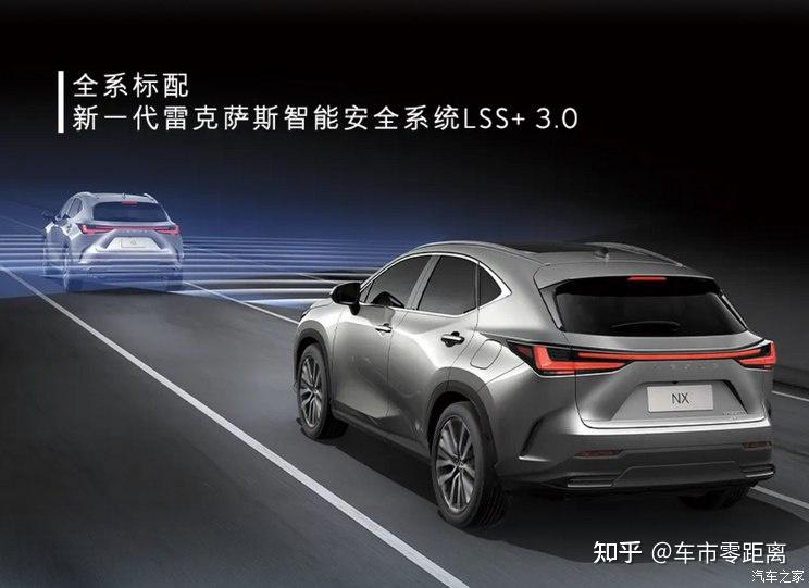 售3188万起2024款雷克萨斯nx上市