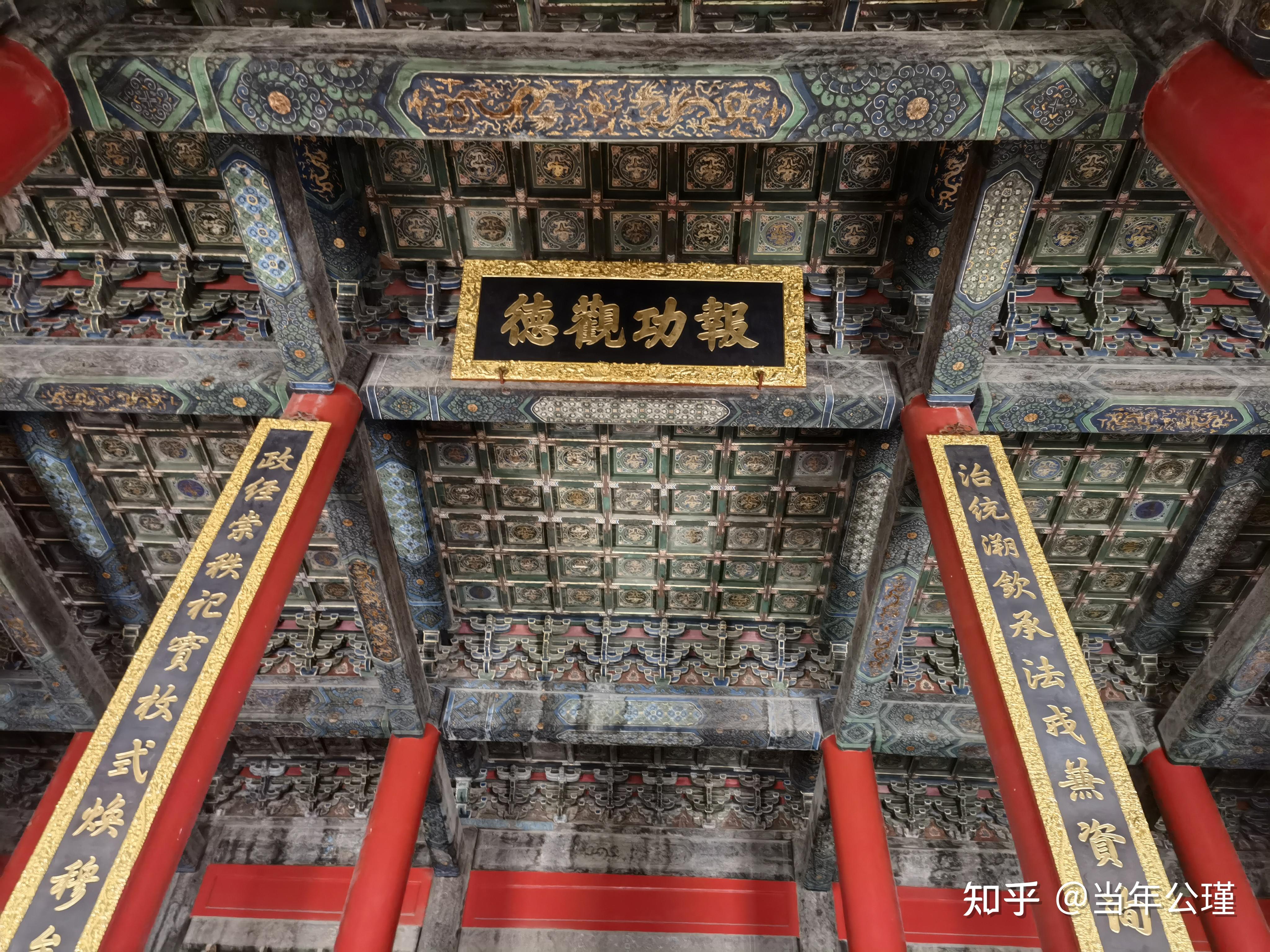 北京篇1历代帝王庙西什库教堂万松老人塔