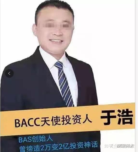 核心人物:于浩.那今天来看看这个bas到底是个什么鬼.